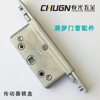 

10pcs Spring CHUGN Aluminum Alloy clutch lock box doors and windows two linkage rod lock core oubiao multi-point locking box