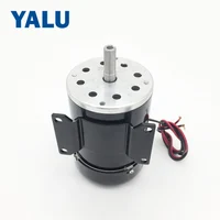 YALU MY1020 24V 500W Tailand Solar Pump Driver Park Buggy Car Engine Brushed DC Motor With Cooling Fan 6