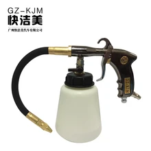 GZ-KJM TORNADO автомобильный чистящий пистолет пневматический автомобильный инструмент сухой очиститель Tornado аппарат с металлическим подшипником турбо Твистер K-009