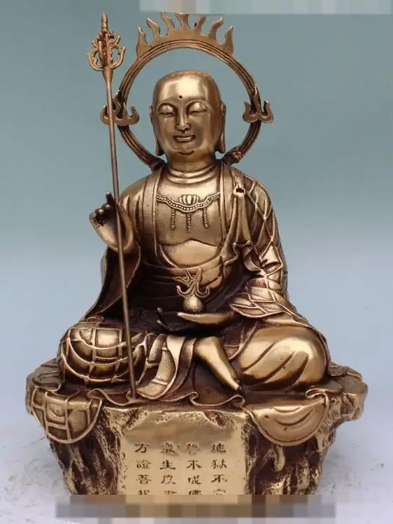 

S3228 12" China Bronze Tang Seng Sanzang Ksitigarbha Bodhisattva Buddha Studio Statue