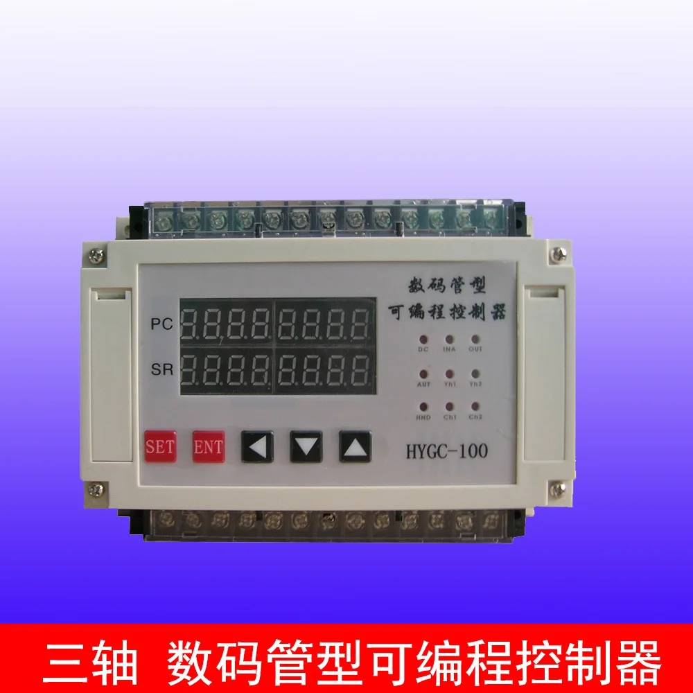 

Three axis programmable stepper motor controller (3 independent operation)