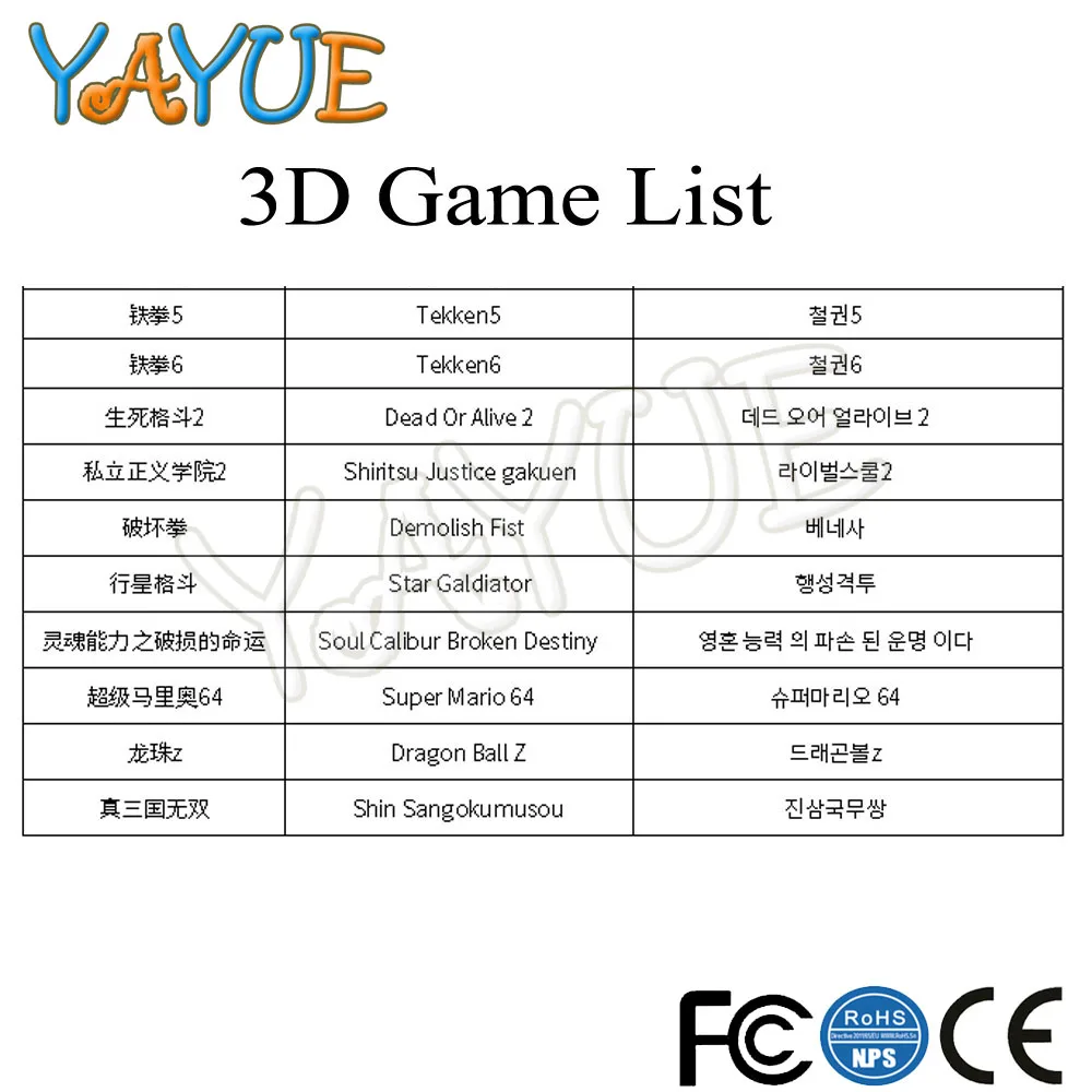 2200 в 1 игровая консоль 100 3D аркадные игры 2100 2D для 2 игроков борьба ракеты VGA/HDMI
