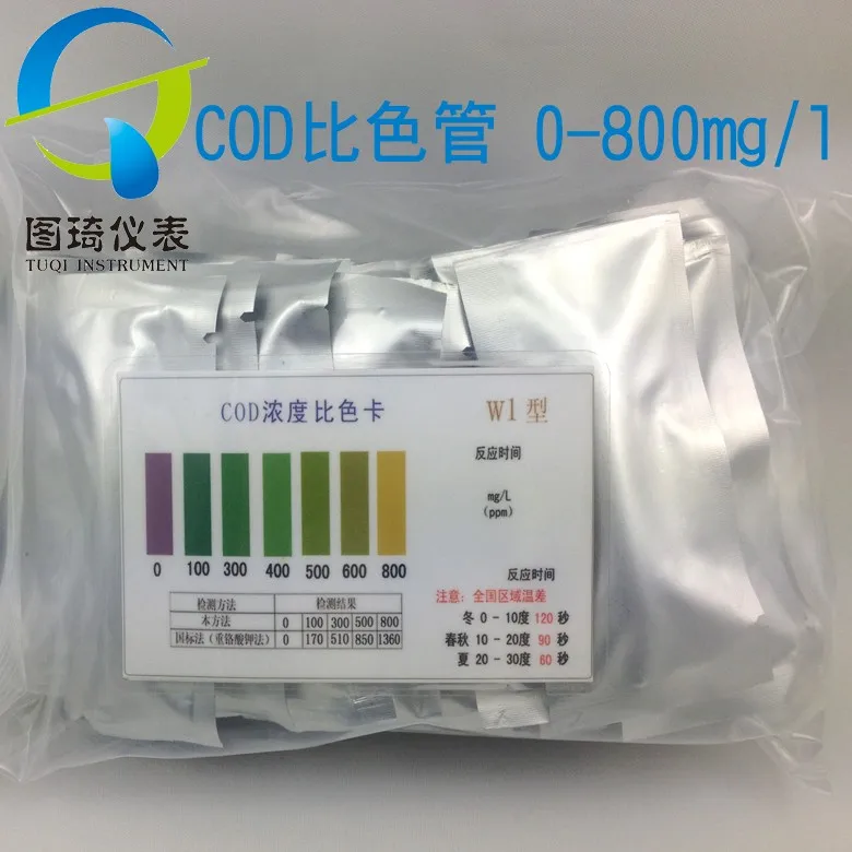 

COD colorimetric tube environmental protection water and electricity plating waste water chemical oxygen demand COD detection re