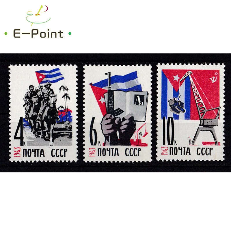 

3 PCS USSR Postage Stamps 1963 S2861 Flag of the Republic of Cuba