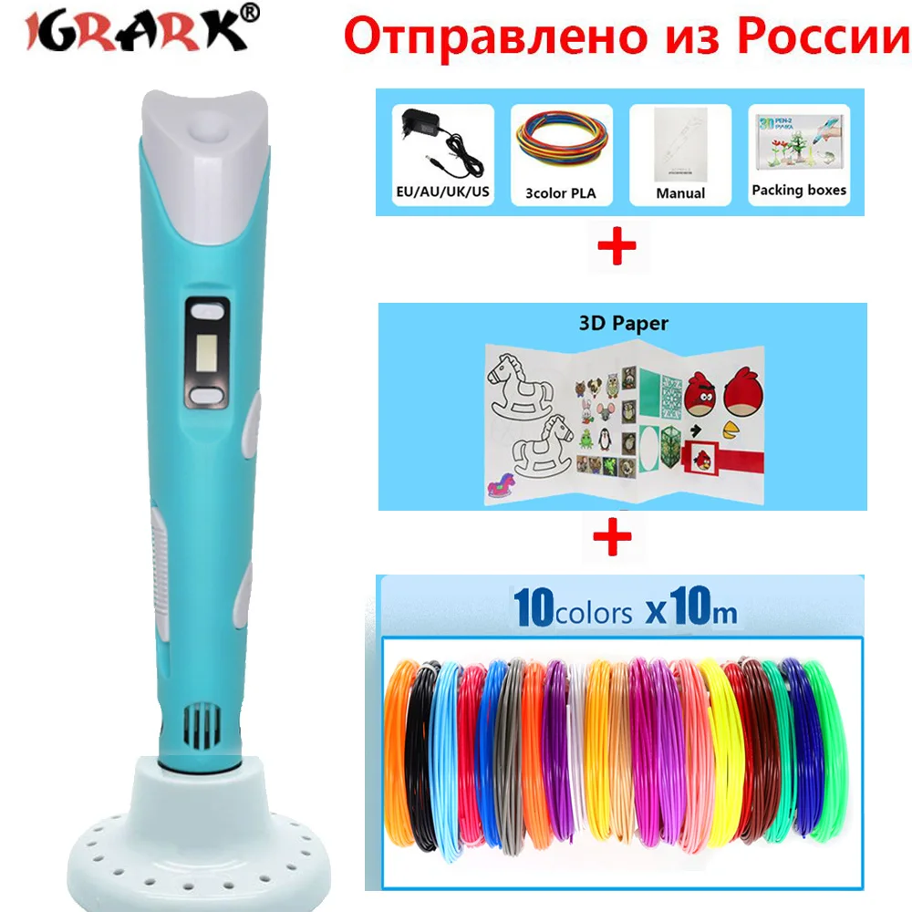 

IGRARK RP-100B 3D printing pen 1.75mm ABS Smart 3d drawing pens with Filament LED Display for the Kids Christmas gifts