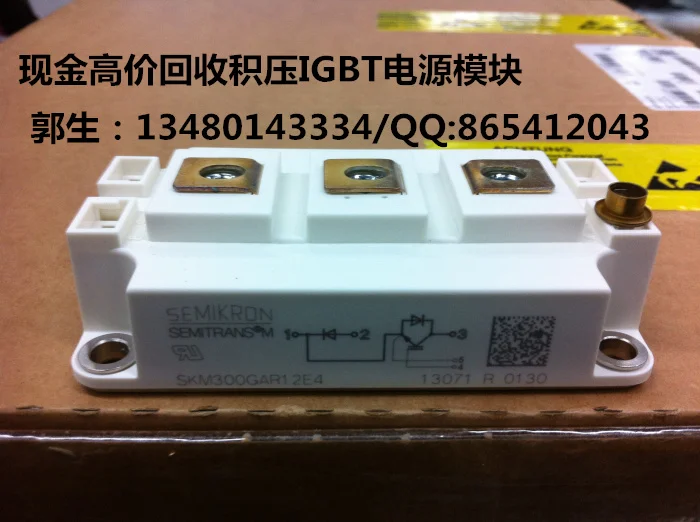 

SKM400GAR12E4/SKM400GAR12T4 high recovery of electronic power module remove module recycling
