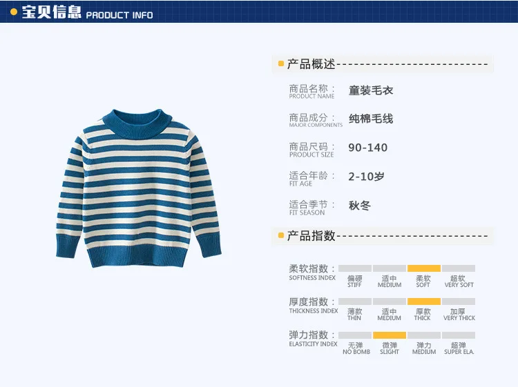 Повседневные свитера для мальчиков и девочек; Осень-зима г.; детский пуловер; вязаный свитер в полоску; Детские топы с длинными рукавами синего и розового цвета