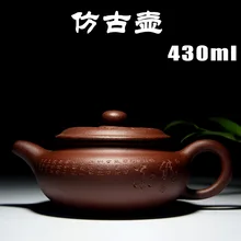 Имитация старого горшка Лотос полумесяц чайник настоящий yixing ручной работы Zisha чайник
