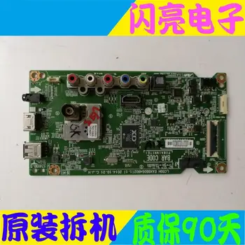 

Main Board Power Board Circuit Logic Board Constant Current Board 42LF5600-CB motherboard EAX66064802 (1.1) LC420DUE