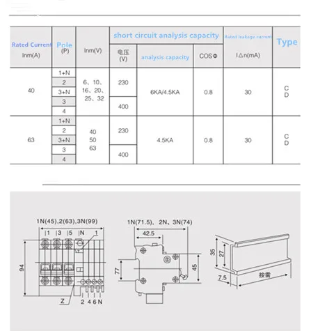 10 pec RCBO MCB 230 В 1P+ N 2P+ N 3P+ N автоматический выключатель с защитой от перегрузки и короткого тока