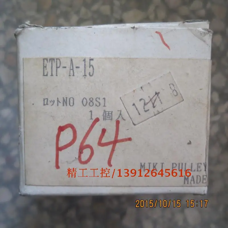 

[SA] Japan Sam MIKI new original sleeve coupling ETP-A-15 spot physical map --2PCS/LOT