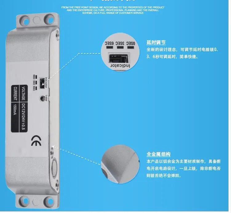 Magnetic door lock  (4)