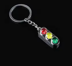 Красный и зеленый брелок для ключей световой сигнал светофора сувенир из металла брелок для ключей 3D брелок для ключей автомобиля подарок