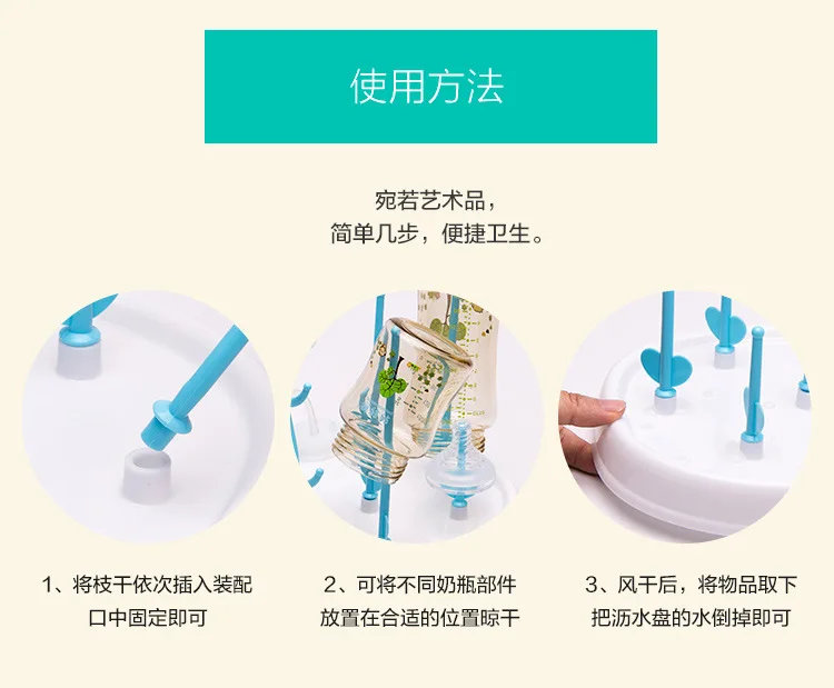 Бутылочки сушилка детские бутылочки для кормления очистки сушилка дерево пролив Стиль очистки сушилка крылом соску сушилка