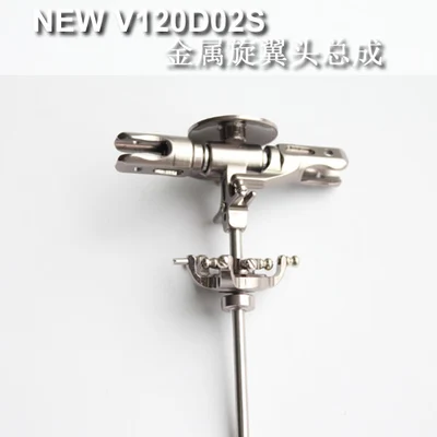 

Upgarde Top Blade Grip Shaft For Walkera New V120D02S CNC R/C Helicopter Accessories Spare Parts