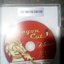 Новинка, программное обеспечение Dragoncut, базовые версии для режущего плоттера, программное обеспечение