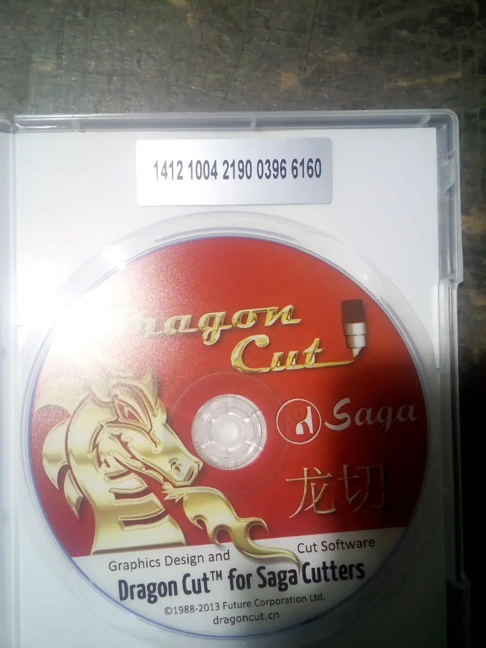 2016 new dragoncut software basic versions for cutting plotter software
