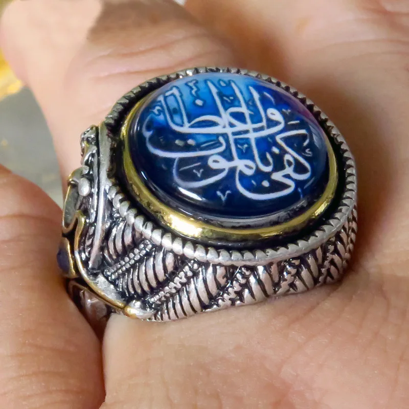 Мужские Винтажные кольца Allah кольцо с надписью из металлического сплава