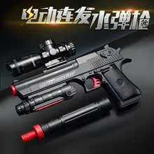 Free Shipping High Quality Desert Eagle Automatic Gun Airgun Soft Bullet Gun Paintball Pistol Toy Game