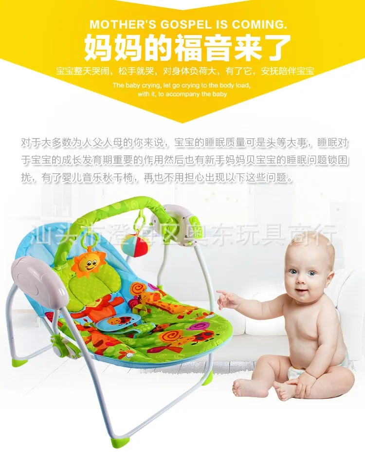 Baby electric rocking chair cradle baby comfort lounge chair increase rocking chair remote swing cradle bed sleep rocking bed