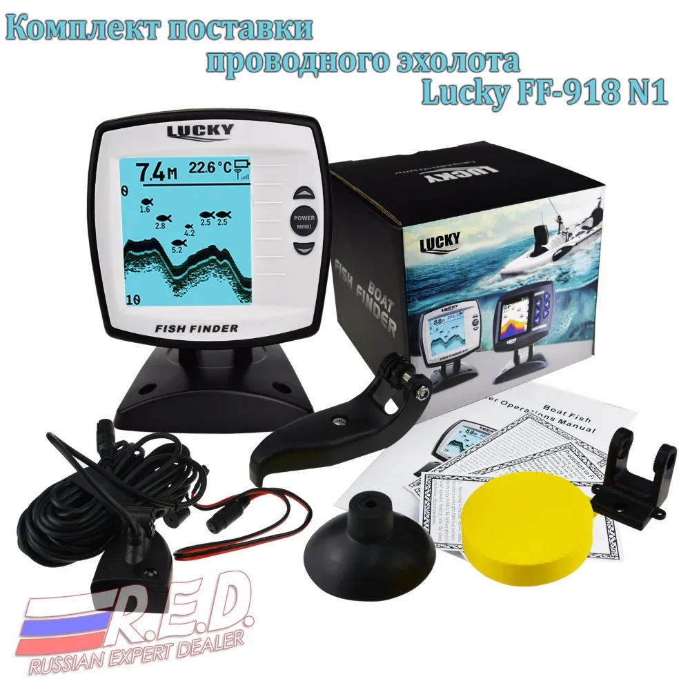 gain-express-gainexpress-Fish-Finder-FF918N1_Set