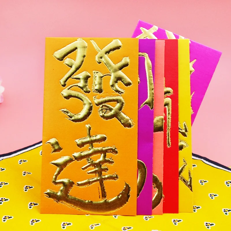 Hong bao stock photo. image of chinese, spring, asian Big Chinese Traditional Words 2019 Chinese New Year Red Packet 10 Packs