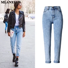 Boyfriend Wind Snowflake High Waist Jeans Woman Fashion Loose Straight Trousers Slim Wild Nine Female Casual Pants 2017 New