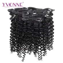 YVONNE HAIR Malaysian Curly Human Hair Clip In Hair Extensions Virgin Hair Products 7 Pieces/Set Natural Color 120g/set