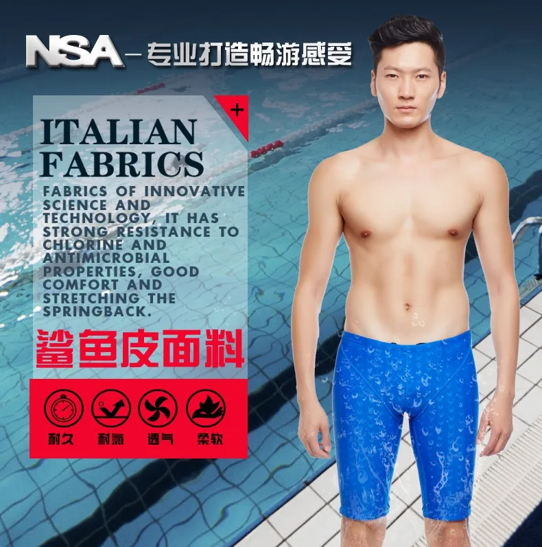 NSA/Профессиональные плавки для мальчиков из кожи акулы, нижнее белье, плавки, купальный костюм размера плюс 5XL, Мужской купальный костюм, пляжная одежда