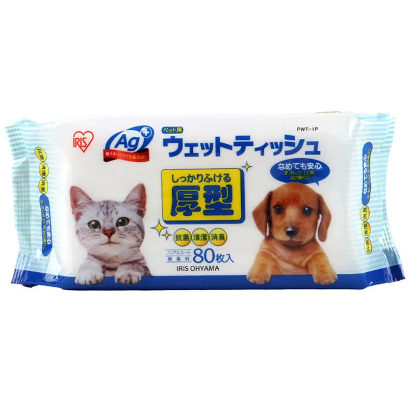 Fast Shipping Pet Cleaning Wipes 80pcs Wipe Tear Stain Wipes For Dog Cat Silver Ion Disinfection Grooming Wet Wipes Deodorizing