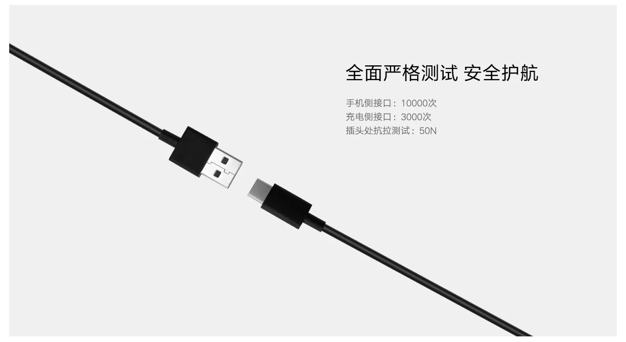 Xiaomi USB Type-C