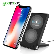 Быстро Qi Беспроводной Зарядное устройство Док-станция для iPhone X/8/8 Plus для samsung Galaxy S8/S8 Плюс/S7/S7 edge/S6 Plus/Note 5 Беспроводной зарядки