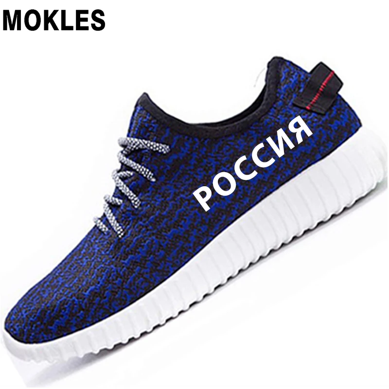 RUSSIA men shoes free custom made name number rus socialist boy casual