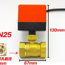 DC24V G" DN25 Электрический регулирующий клапан электрический двухсторонний клапаны Электрический шаровой клапан постоянного тока 24 V