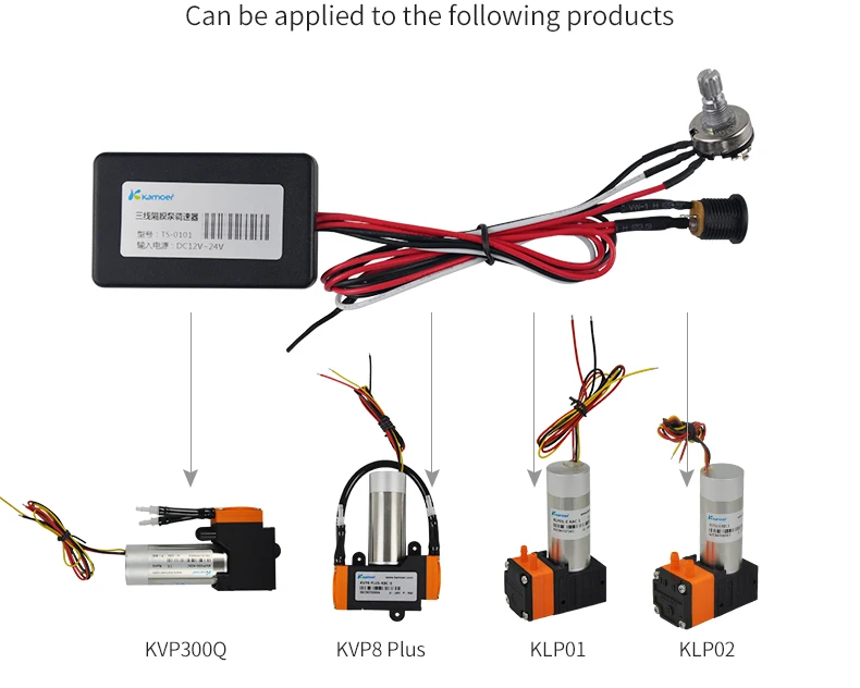 Kamoer трехпроводный мембранный насос Ручка регулятора регулировка скорости для KLP01 KLP02 мембранный насос KVP300Q KVP8 Plus вакуумный насос