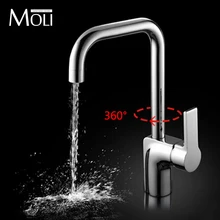 Square Küchenarmatur Einzigen Handgriff für Spülbecken Mischbatterie Chrom-finish