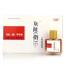 Набор для лечения грибков ногтей Удаление онихомикоза против грибка ногтей Уход за ногтями восстанавливающая жидкость 25 мл 669