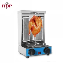 ITOP Household Vertical Gas BBQ Grill, two Infrared burners Gas Doner kebab machine,Stainless Steel Shawarma Grill Machine