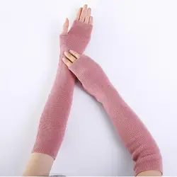 2018 женские зимние шерстяные перчатки Модные теплые вязаные длинные перчатки 45 см теплые, без пальцев женские варежки перчатки