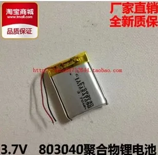 3,7 V перезаряжаемый литий-полимерный аккумулятор 803040 1000mah батарея Bluetooth монитор для домофона