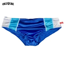 Мужская одежда для плавания эластичный облегающий купальный костюм быстросохнущие дышащие Плавки пляжная одежда синий красный черный белый плавки XL