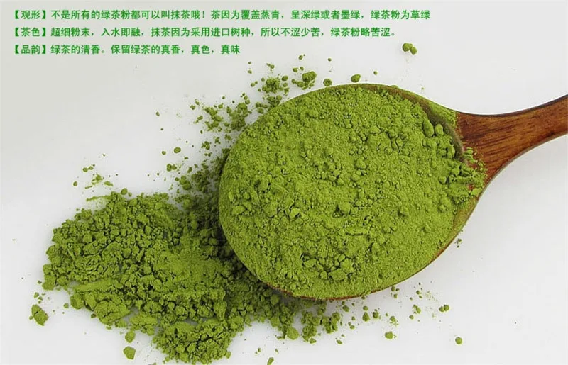  C-TS042 Sale! 80g Natural Organic Matcha Green Tea Powder slimming tea weight loss free shipping 