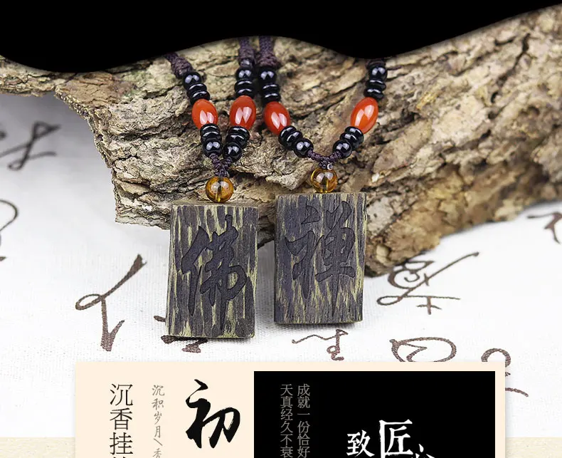 沉香-恢复的_13.jpg
