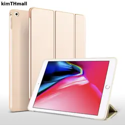 Чехол для iPad Pro 9,7 чехол проснуться сна Кожаный Тройной бумажник силиконовый чехол для iPad Pro 9,7 дюйма 2016 A1673/A1674/A1675 kimTHmall