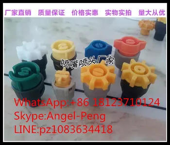 

Quick Jet Spray Easy Dismantling Nozzle, Factory Plastic Washing&Rinsing Water,PCB etcher nozzle