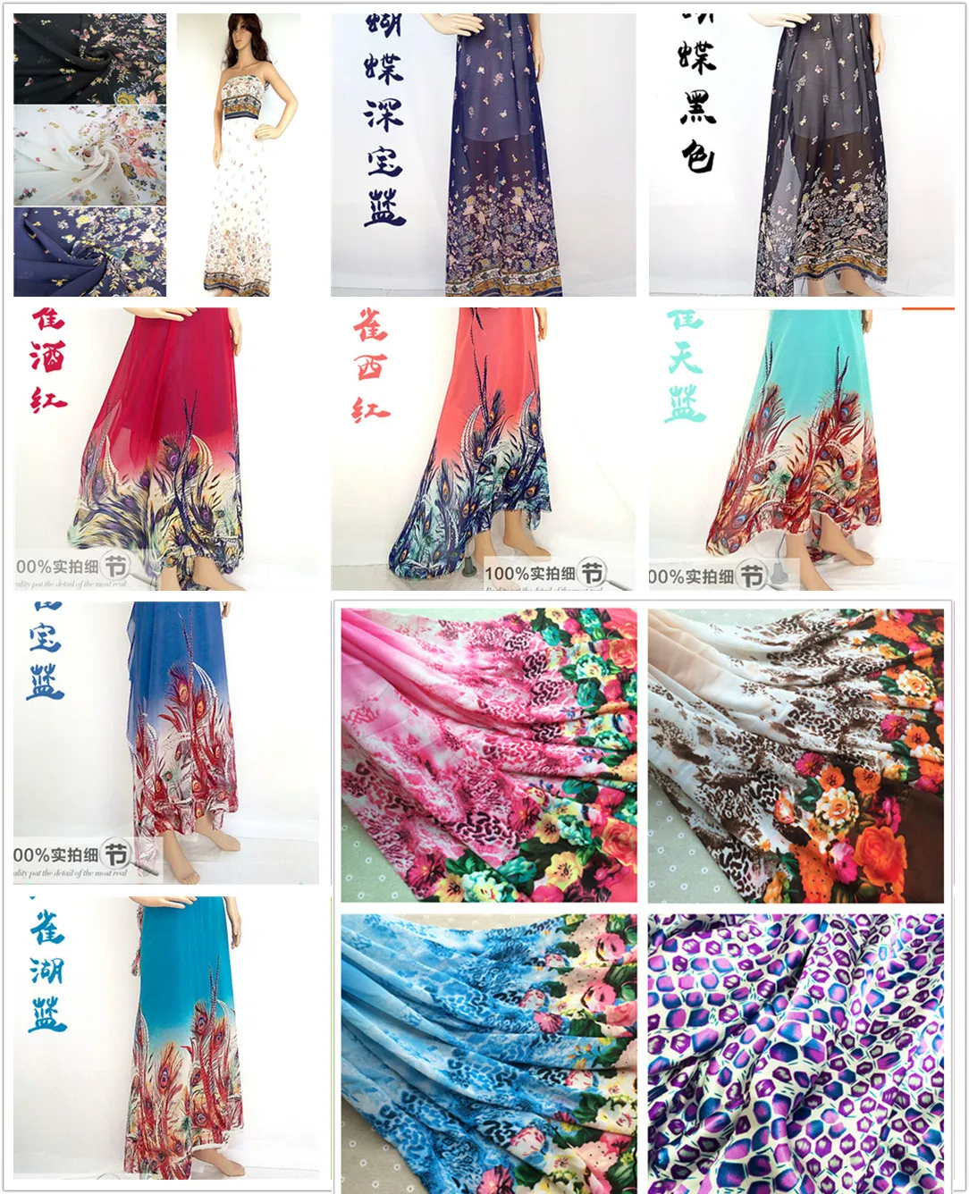 

chiffon fabric gradual gradient chiffon sheer tissue shaded color stage fabric with two side location