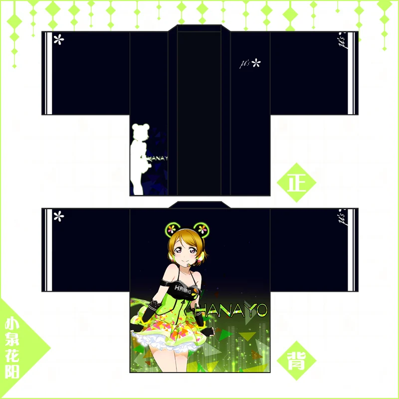 LoveLive! U's Cyber Video Game Awaken напечатаны Haori Yukata Косплей Костюм Love Live Kousaka Honoka Minami Kotori кимоно плащ