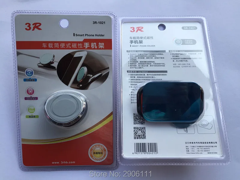 Universal Car Magnetic Bracket 360 Degree Rotation Car