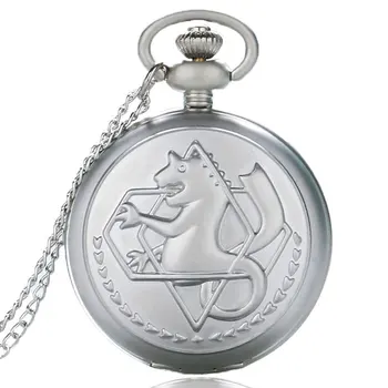 

High Quality Full Metal Alchemist Soft Dull Polish Pocket Watch Men's Quartz Watch Relogio de Bolso