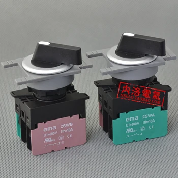 

[SA]EMA 30mm selector switch E3S3 / 4L gear knob three self-resetting / self-locking 1NO1NC not illuminated--10pcs/lot